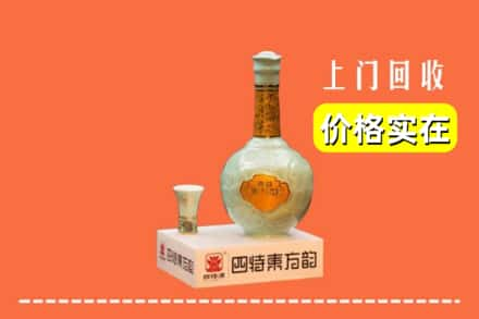 福州市台江回收四特酒